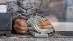 إخلاء سبيل 16 صرافاً.. ومذكرات توقيف بحق “علي نمر خليل” وإثنين آخرين