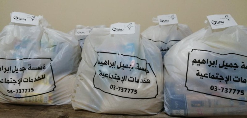 "بدايات" و"أبناء آدم" وزعتا حصص غذائية في صيدا