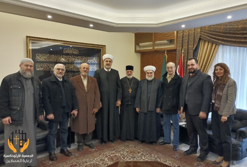 الجمعيّة الأرثوذكسيّة لرعاية المساجين OWAP association تلتقي مفتي طرابلس والشمال الشيخ محمد إمام