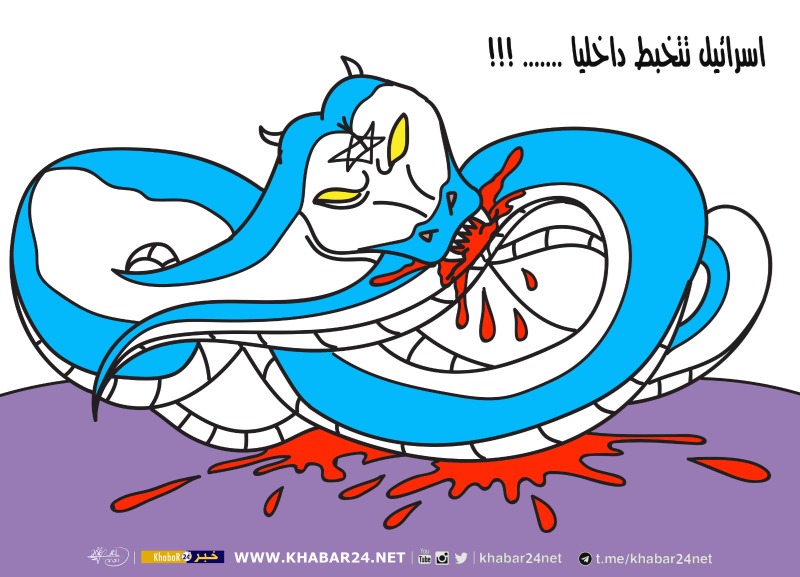 الاحتلال يتخبط داخلياً .. بريشة الرسام الكاريكاتوري ماهر الحاج