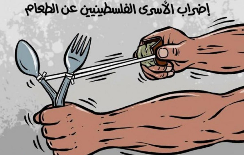 ما هي أبرز معارك الإضراب عن الطعام للحركة الأسيرة في فلسطين؟