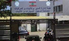 “النافعة” راجعة...  بِمَن حضر وبِما تيسّر!