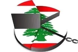 أين مصلحة لبنان وأمنه واستقراره وسلامة اقتصاده ؟؟