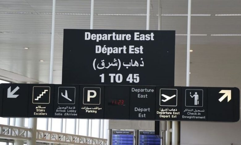 عملية نوعية لجمارك المطار من خلال إحباط ادخال كبسولات الكوكايين في معدة احد المسافرين