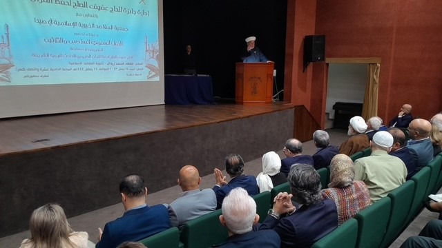 المفتي سوسان رعى الحفل السنوي الـ 36 لتوزيع جوائز "مسابقة الحاج عفيف الصلح لحفظ القرآن الكريم والأحاديث النبوية الشريفة"