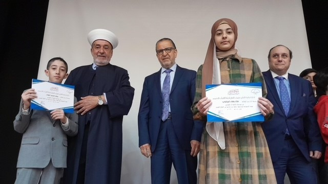المفتي سوسان رعى الحفل السنوي الـ 36 لتوزيع جوائز "مسابقة الحاج عفيف الصلح لحفظ القرآن الكريم والأحاديث النبوية الشريفة"