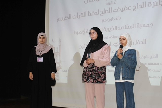 المفتي سوسان رعى الحفل السنوي الـ 36 لتوزيع جوائز "مسابقة الحاج عفيف الصلح لحفظ القرآن الكريم والأحاديث النبوية الشريفة"