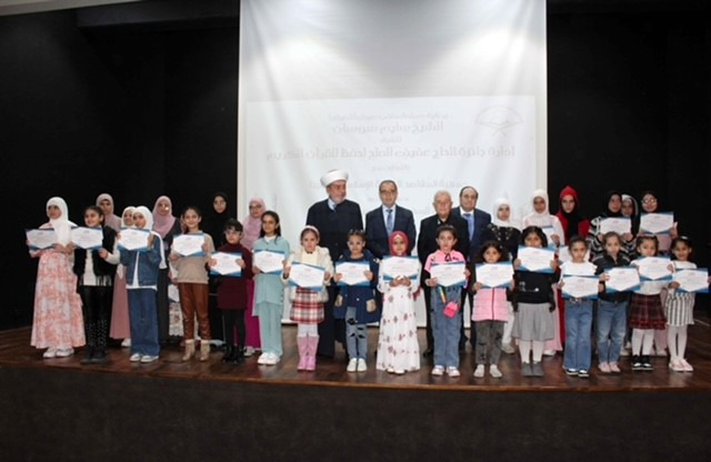 المفتي سوسان رعى الحفل السنوي الـ 36 لتوزيع جوائز "مسابقة الحاج عفيف الصلح لحفظ القرآن الكريم والأحاديث النبوية الشريفة"