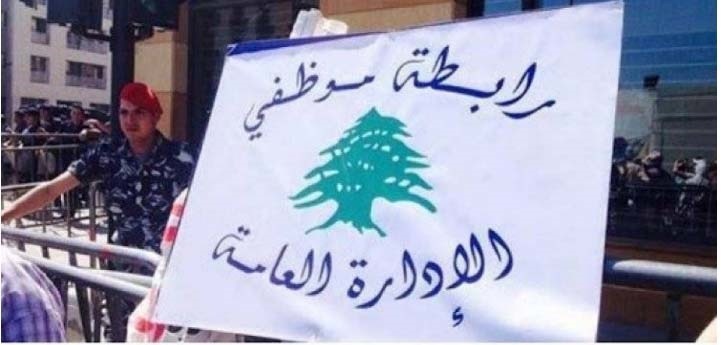 موظفو الإدارة العامة: للحضور يوم واحد في الأسبوع