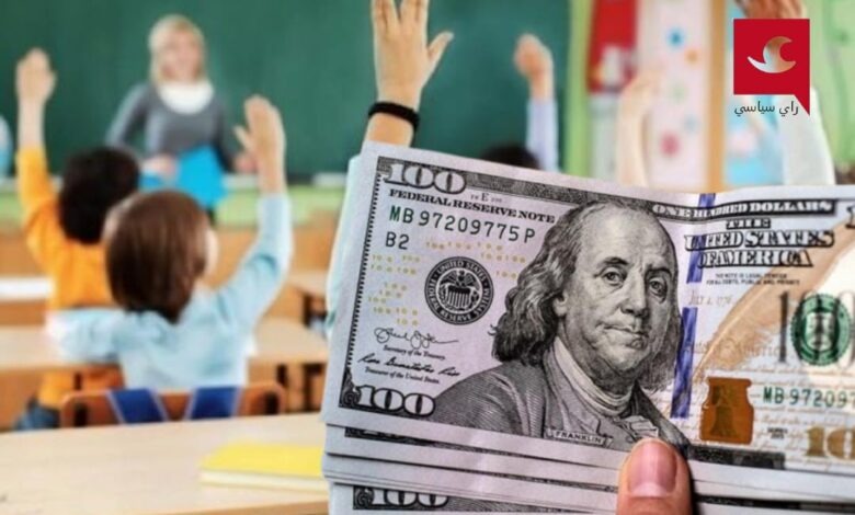 الاقساط الجديدة مخيفة والأهالي ممسوكون باليد التي توجعهم: تبدأ من 800 دولار لتتجاوز الـ7 آلاف دولار في المدارس «الثقيلة»