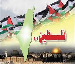 تكاملية دعم القضية الفلسطينية