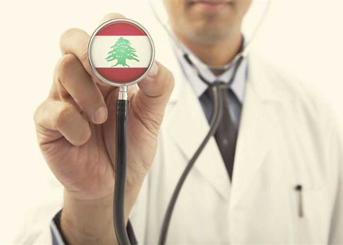 هذه المرتبة التي يحتلها لبنان على صعيد الرعاية الصحية