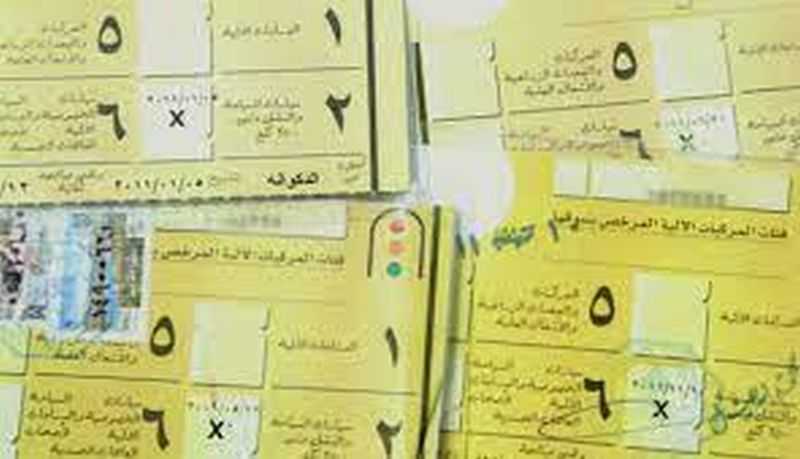لا دفاتر “سواقة” في النافعة.. وستُوزّع على قاعدة “الأَولى فالأَولى”