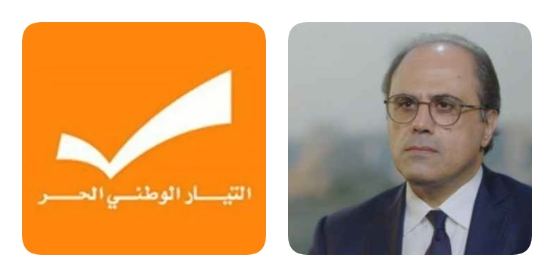 "خاص جنوبيات" "تكتُّل داخل التّكتل".. ترشيح أزعور يخلط الأوراق داخل "البرتقالي"