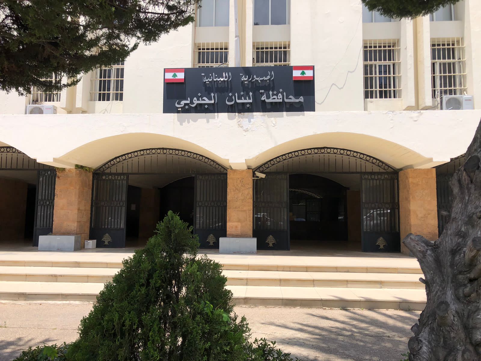 عودة رؤساء وموظفي الادارات العامة في سرايا صيدا الى التزام خطى الرابطة