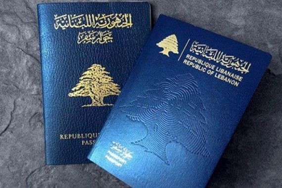 الامن العام يعمم رابطا بشأن طلبات جواز السفر البيومتري