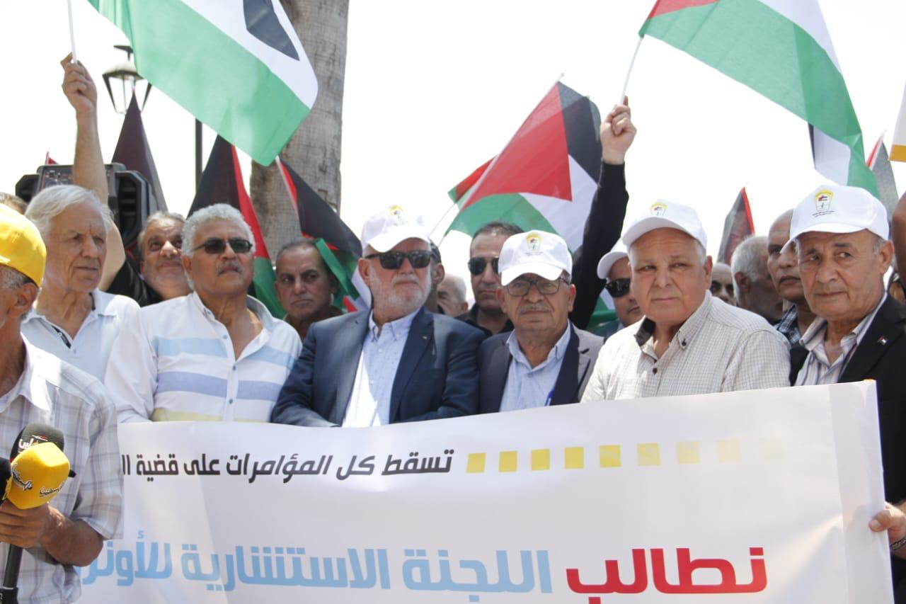 اعتصام جماهيري أمام الموفنبيك