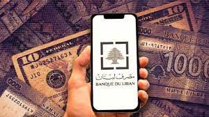 هل نُودّع “صيرفة”؟