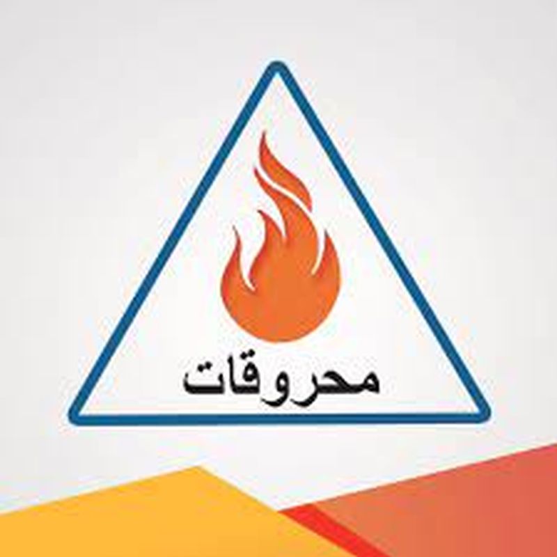 جدول جديد لأسعار المحروقات صباح اليوم!