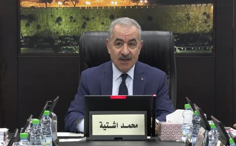 رئيس الوزراء اشتية في افتتاح المؤتمر الوطني للسكان: ذاهبون إلى نموذج جنوب أفريقيا بسبب "الأبرتهايد" الإسرائيلي