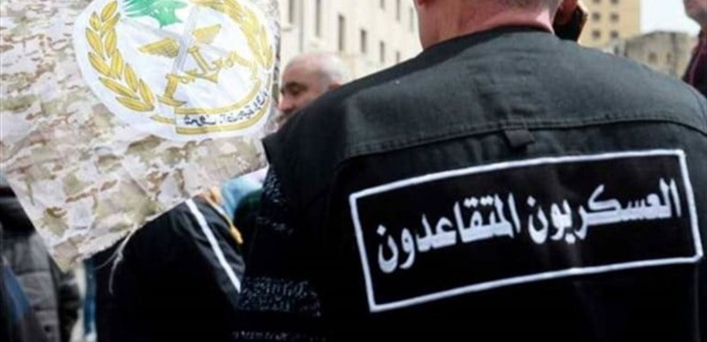 العسكريون المتقاعدون يحذرون الحكومة: للتجاوب أو الانفجار الشعبي