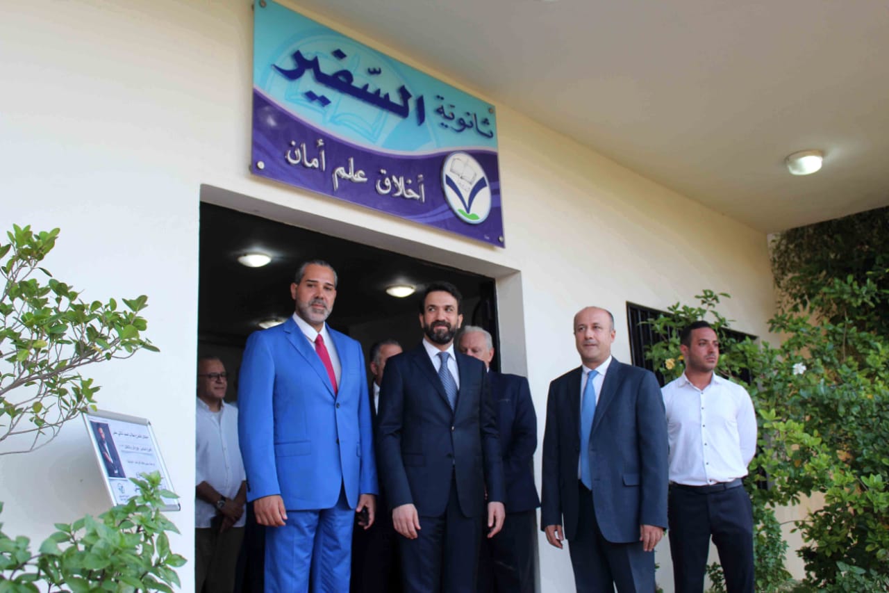 المايسترو د. لبنان بعلبكي يرعى احتفال  ثانوية "السفير" بتخريج "فوج البر والإتقان 2023"