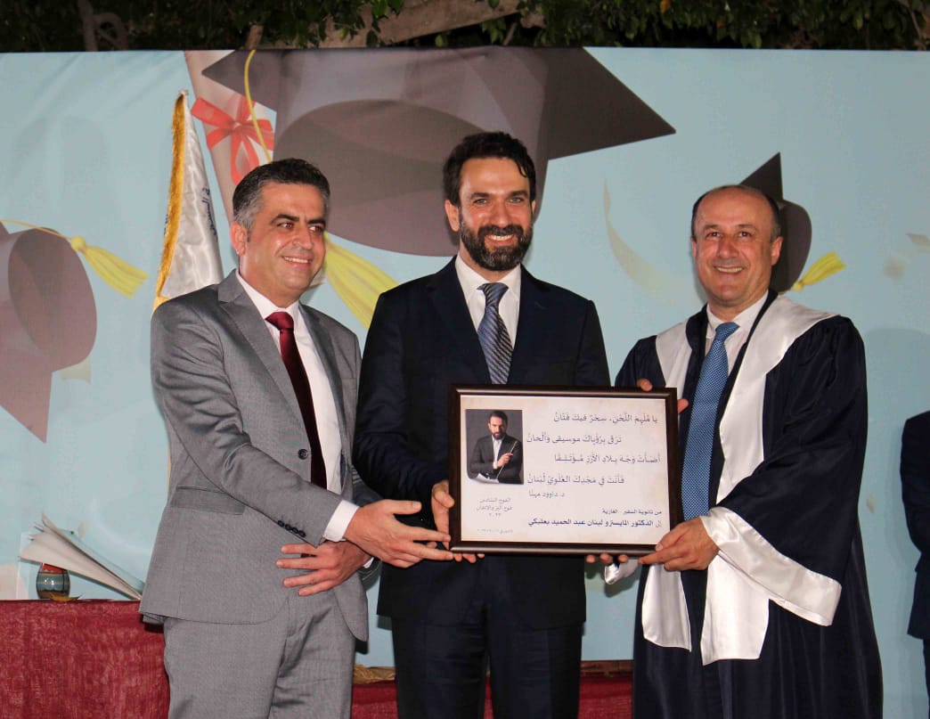 المايسترو د. لبنان بعلبكي يرعى احتفال ثانوية "السفير" بتخريج "فوج البر والإتقان 2023"