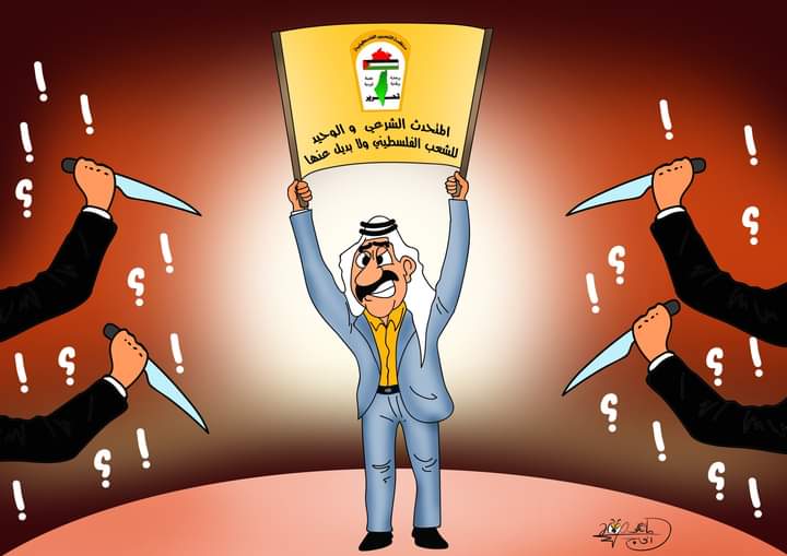"منظمة التحرير الفلسطينية" لا بديل عنها … بريشة الرسام الكاريكاتوري ماهر الحاج