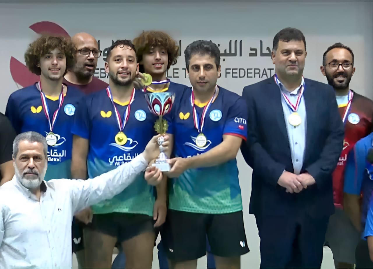 مدينة صيدا ممثلة بـ"نادي الأهلي" تستعيد كأس لبنان للأندية بكرة الطاولة بفوز مستحق على "الرياضي -غزير "