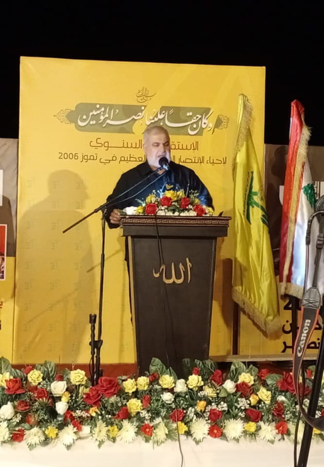 "الحزب" يكرم أئمة مساجد صيدا والجوار في مليتا برعاية النائب رعد