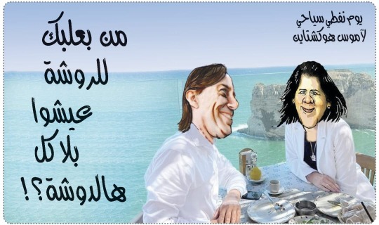 كاريكاتور: جولة في عالم الصحف