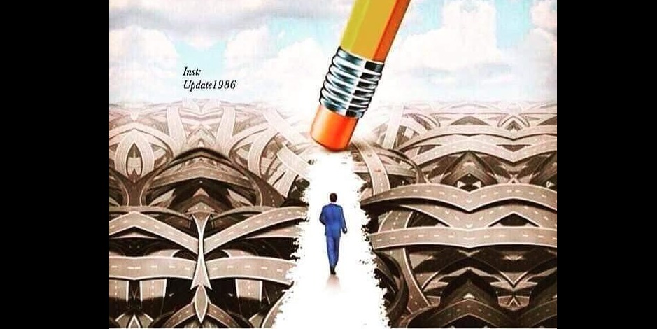 "استعن بالله ولا تعجز"