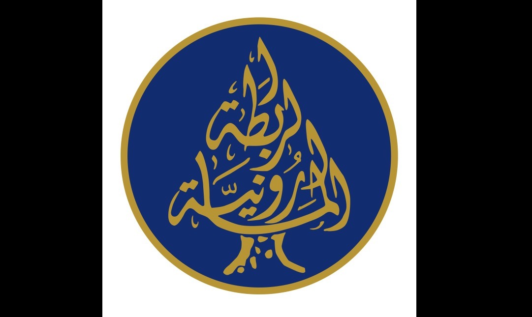الرابطة المارونية تحذر من عمليات النزوح الجديدة وتطالب بخطة واضحة وصريحة لاعادتهم