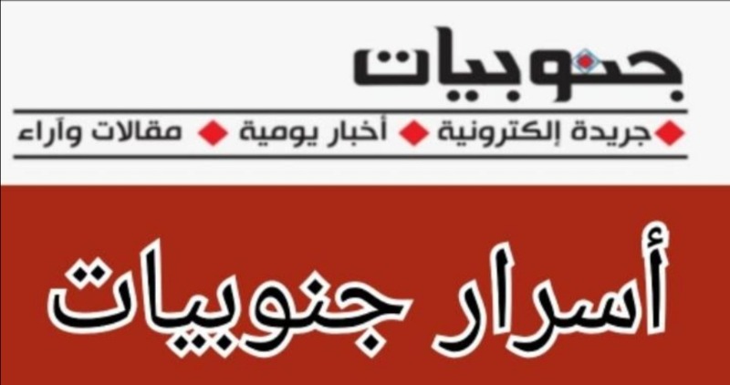 أسرار: دولارات فريش" من هؤلاء في لبنان.. ما علاقة عين الحلوة؟