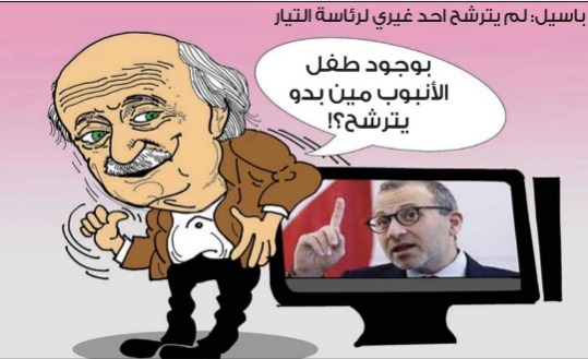 كاريكاتور: جولة في عالم الصحف