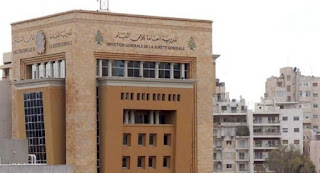 إلى الرعايا الأجانب.. بيان "هام" من الأمن العام!
