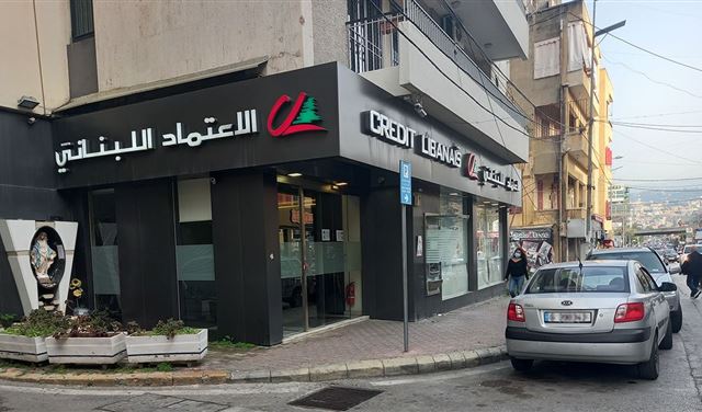 سرقة وابتزاز "Credit Bank" تابع... هكذا نفذ الموظف عمليته!
