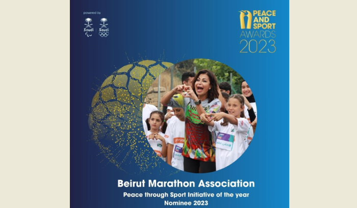 ترشيح جمعية "بيروت ماراتون" لجائزة السلام والرياضة في السعودية
