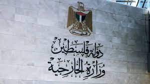 الخارجية الفلسطينية تدين تصريحات بن غفير بشأن حوارة وحمايته للمستعمرين وتدعو لمحاكمته