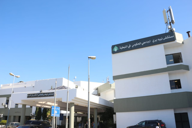 الوزير الأبيض زار مستشفى الرئيس نبيه بري الجامعي الحكومي في النبطية