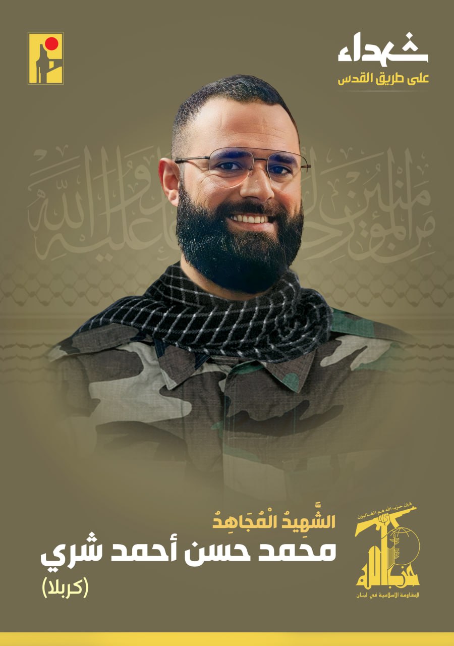 "الحزب" يزفّ 5 شهداء على طريق القدس