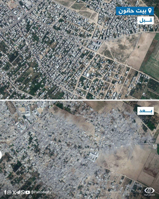 قبل وبعد ... صور جوية تظهر حجم الدمار في غزة جراء العدوان الإسرائيلي