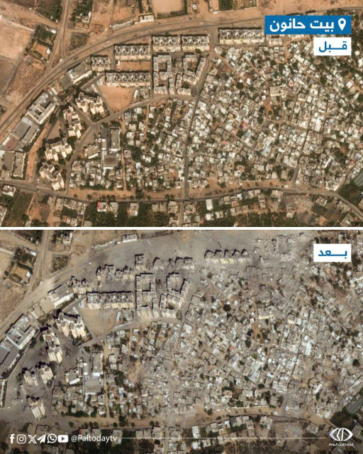 قبل وبعد ... صور جوية تظهر حجم الدمار في غزة جراء العدوان الإسرائيلي