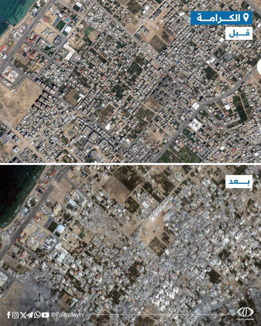 قبل وبعد ... صور جوية تظهر حجم الدمار في غزة جراء العدوان الإسرائيلي