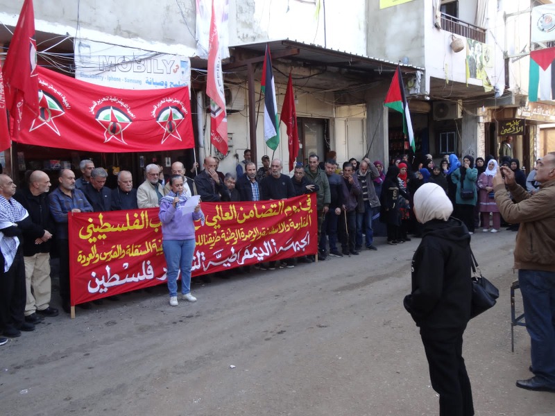 دعماً لغزة و صمودها ... وقفة تضامنية لجبهة الديمقراطية لتحرير فلسطين في مخيم عين الحلوة بمشاركة حشد من قادة الفصائل و الاتحادات النقابية و العمالية و الشعبية