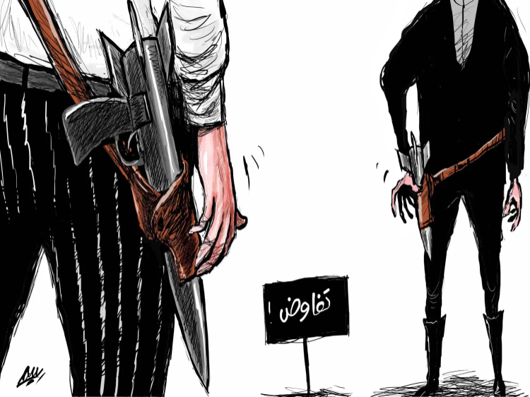تفاوض