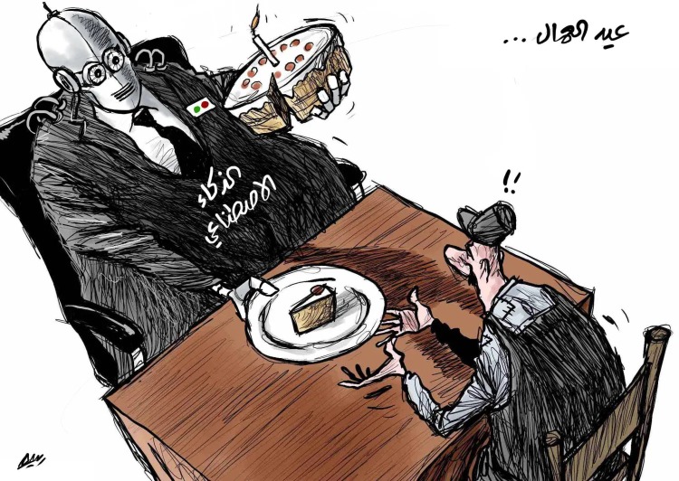 عيد العمال - كاريكاتور أمجد رسمي