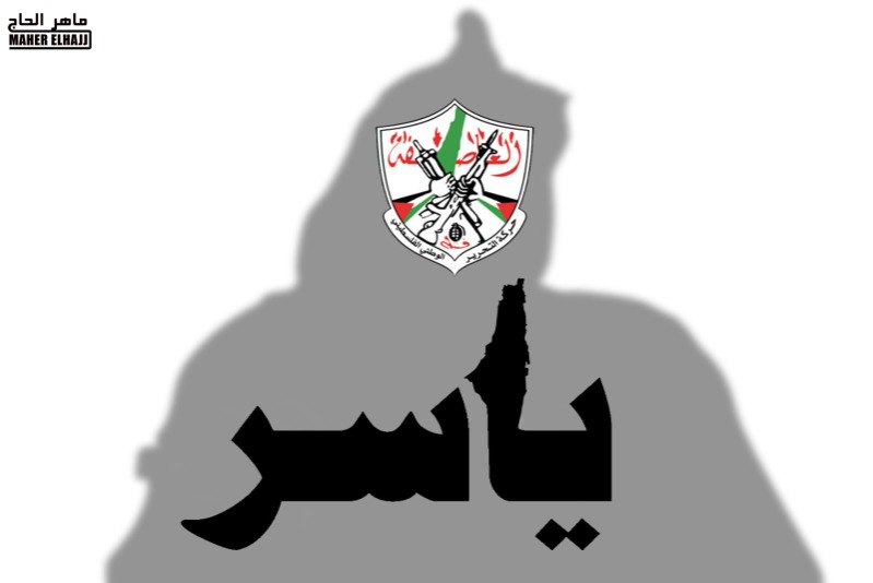 الفكرة تتجدد اسماً ونهجاً.. كاريكاتير ماهر الحاج