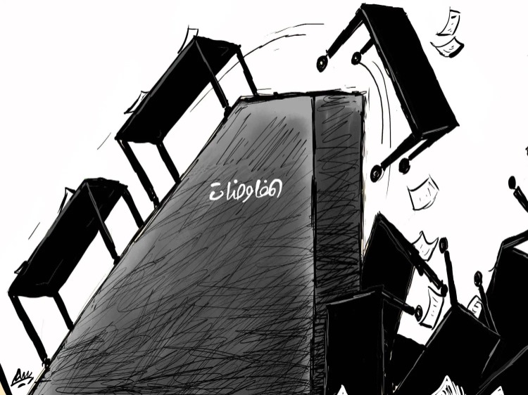 المفاوضات - كاريكاتير أمجد رسمي