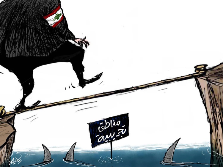 مناطق تجريبة - كاريكاتير  أمجد فهمي